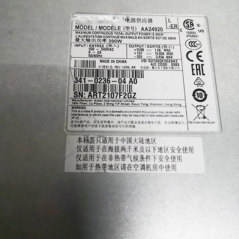 CISCO 전원공급장치 341-0236-04 390W PWR-2911-POE용