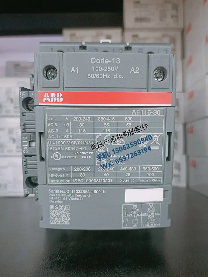 ABB 접촉기 AF116-30-11-13 DC AC 공유 100-250V 신