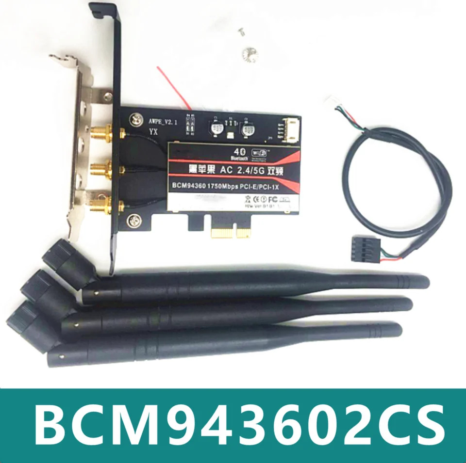 듀얼 밴드 802.11AC BCM943602CS 1300Mbps