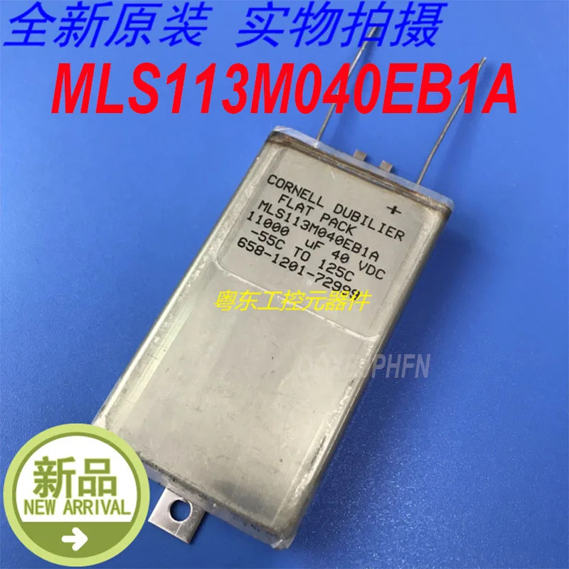 MLS11040EB1A 11000UF 40VDC