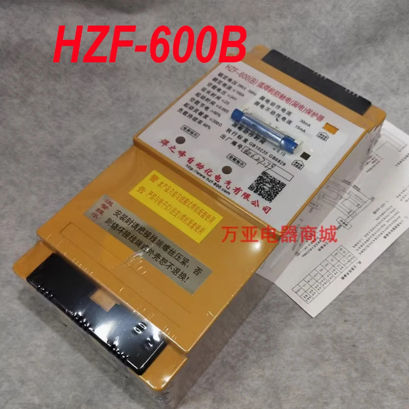 HZF-600B HZF-600A HZF-800E HZF-600 신