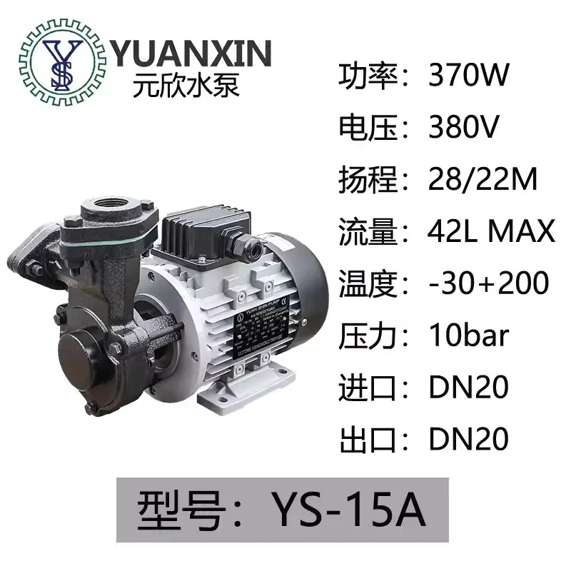 YUAN SHIN 펌프 YS-10A YS-11A YS-15A YS-15B YS-15C MOTORE ASINCRONO TRIFASE 금형 온도 기계 물 오일