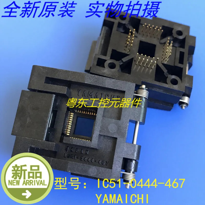 야마치 IC51-0444-467 QFP44 신
