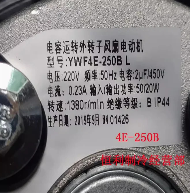 WEIGUANG 외부 로터 축 냉각팬 모터 YWF4E-250B YWF4D-250B YWF4E-300B YWF4D-300B YWF4E-350B YWF4D-350B YWF4E-400