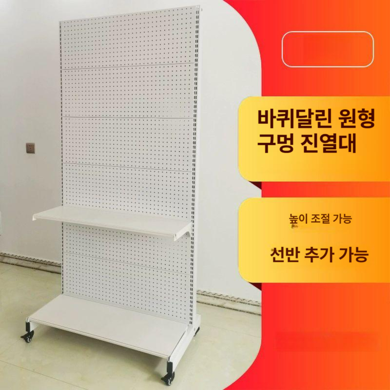 이동식 타공판 스탠드형 진열대 단면 파티션 바퀴 회색 전시회 철망 구멍 공구 - 상세 이미지 2