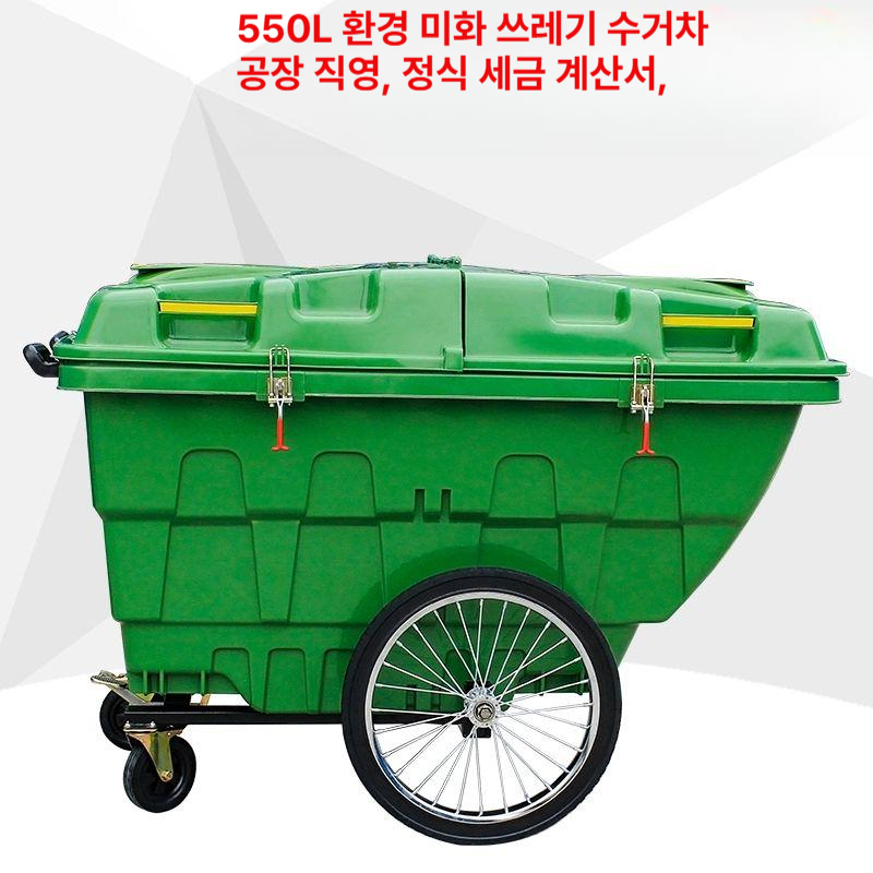제설함 카트형 모래함 대형 보관함 안전뚜껑 바퀴달린 야외용 겨울철 도구정리함 - 상세 이미지 3
