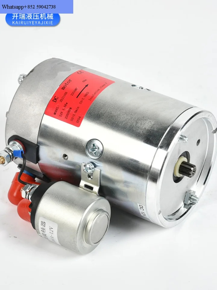 DC 모터 접촉기 유압 펌프 스테이션 전원 장치 액세서리 다양종류 12V 24V