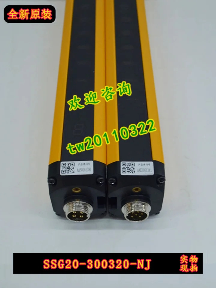 실물 센서 안전 라이트 SSG20-300320-NJ