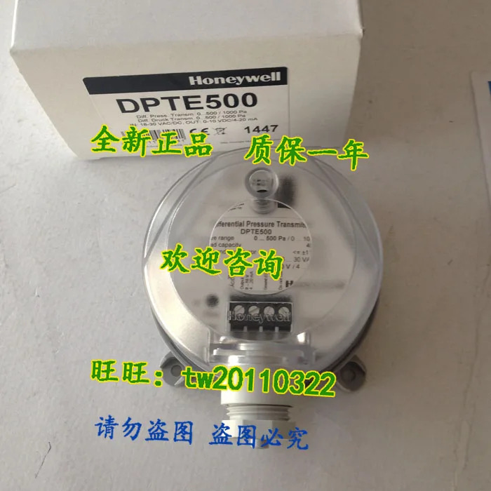 허니웰 압력 트랜스미터 DPTE500