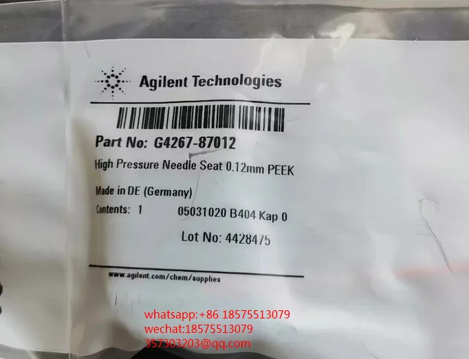 Agilent G4267-87012 고압 시트 PEEK0.12mm