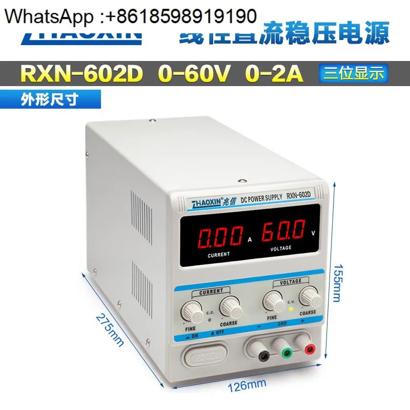 RXN-602D RXN-603D RXN-605D 선형 DC 조정 전원공급장치 60V 2A3A5A