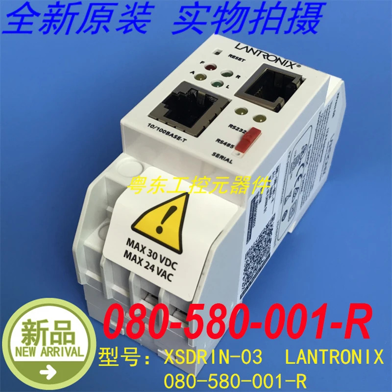 XSDRIN-03 lantronix 080-580-001-R