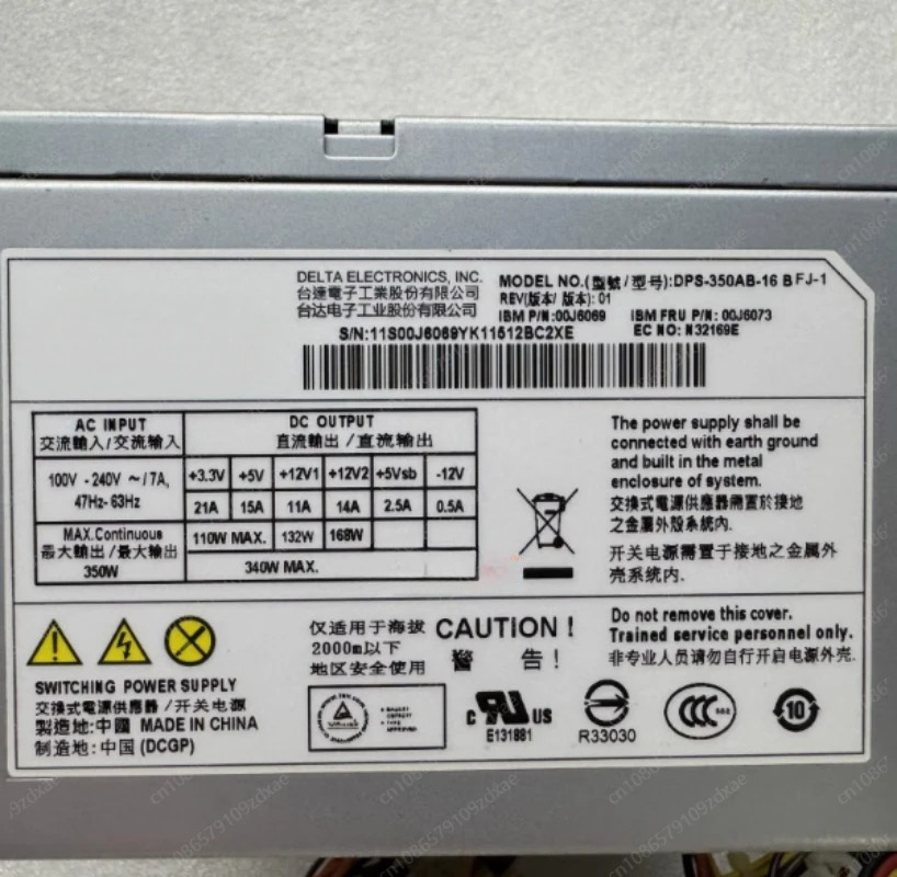 IBM X3100M4 서버 전원공급장치 69Y5535 81Y6302 DPS-350AB-16 B 00J6073