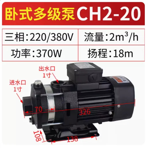 CBXZ 수직 수평 다단 원심 워터 펌프 CNC 머시닝 센터 CH2V-30-TX-370W CH2-20-370W CH2-30 30/40-450W