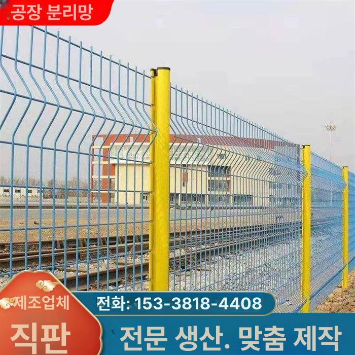 이동식 철조망 경계망 안전펜스 바퀴 공사장 게이트 파티션 휀스대문 담장 메쉬망 - 상세 이미지 3