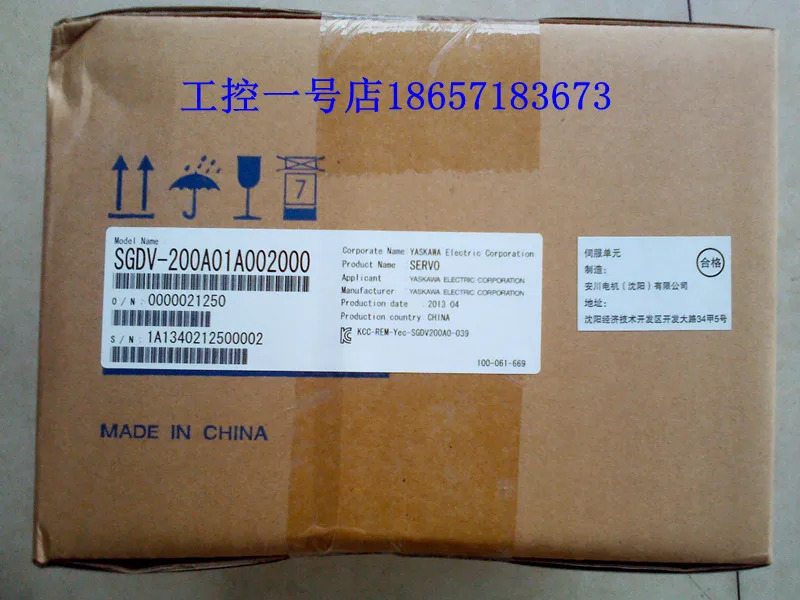 Yaskawa 서보모터 3KW SGM호환GV-30ADC61 드라이버 SGDV-200A01A 세트