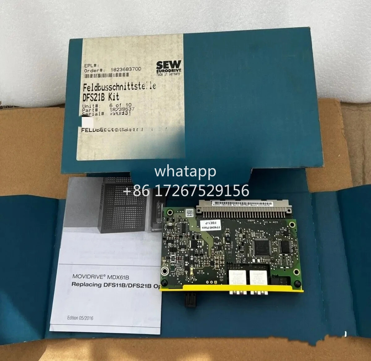 1 pc DFS21B 통신 모듈