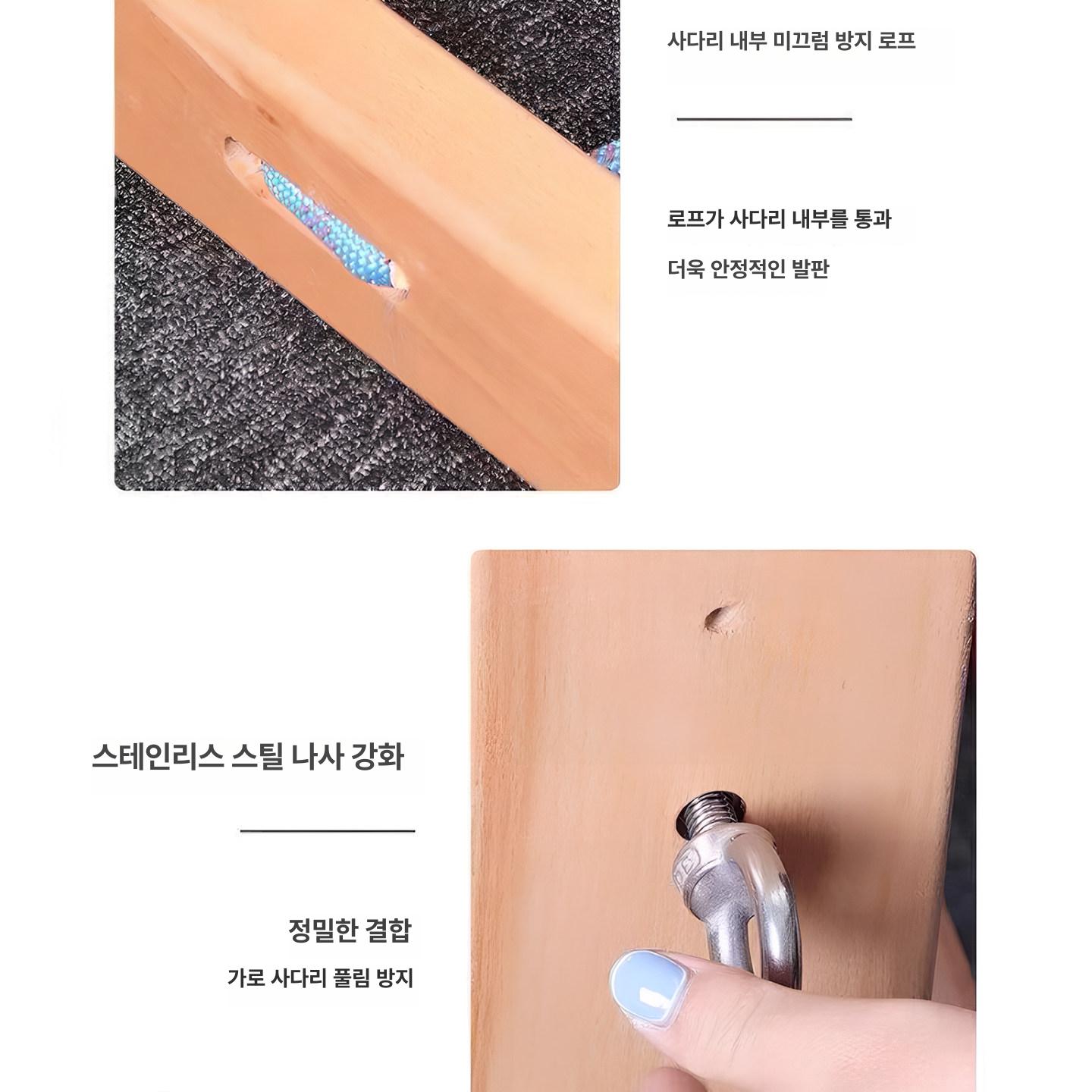 실내 사다리 클라이밍 훈련 바 가정용 홈트레이닝 로프 평행봉 운동기구 연습 - 상세 이미지 2
