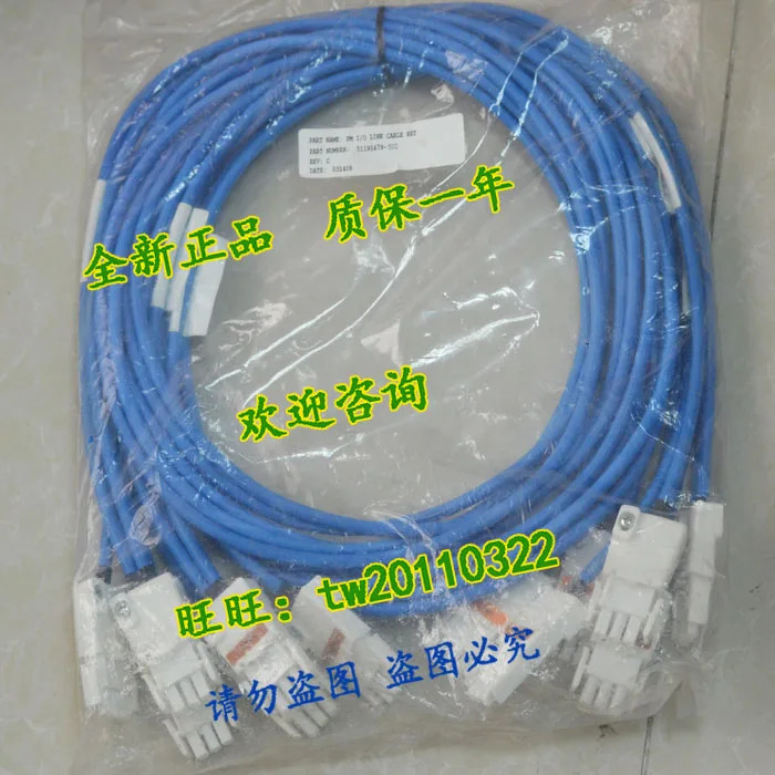허니웰 연결 케이블 PMI10 51195479-500 교섭용