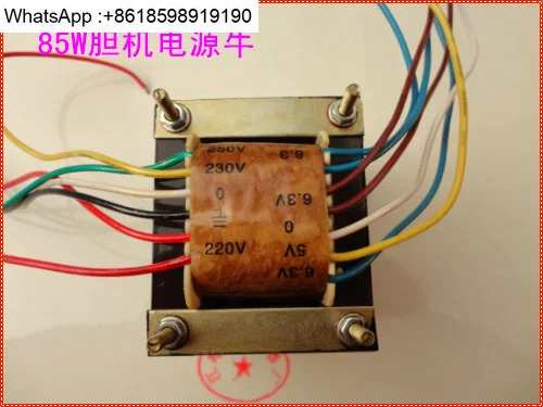 6P1 6P14 6P6 튜브 변압기 세트 85W 전력 5W 출력 프리미엄 증폭기 키트 제안