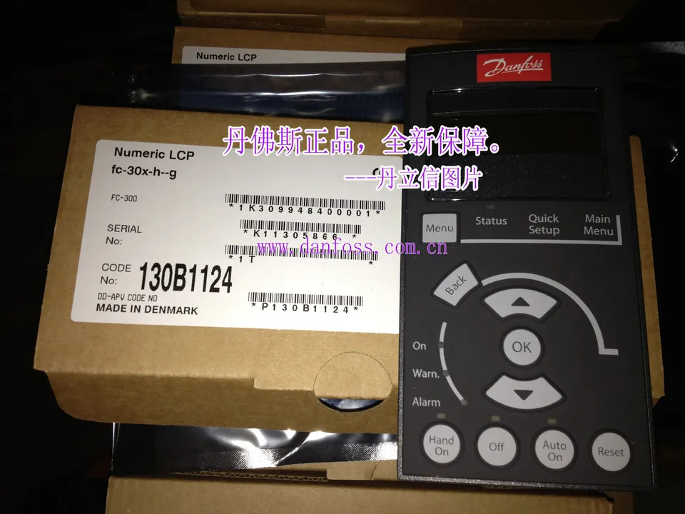 인버터 디지털 컨트롤패널 LCP101 130B1124
