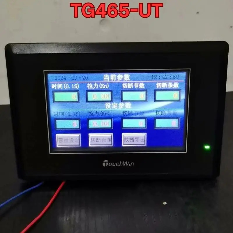 리퍼 TG465-UT 터치 스크린 기능 정상