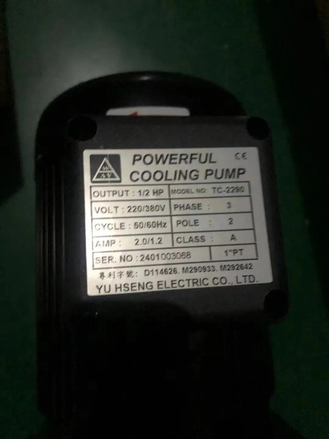 W 냉각 펌프 TC-2290 1/2hp호환 220/380v TC-8180 1/8hp호환 TC-4220 1/4hp호환 YU HSENG ELECTRIC CO.LTD