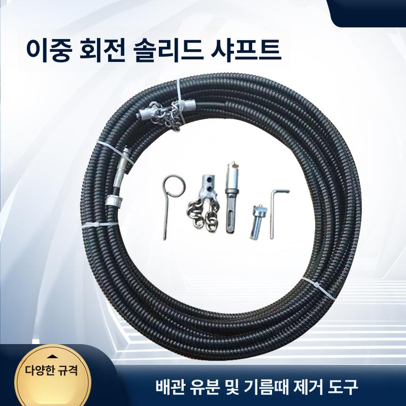 배관 하수구 청소 체인노커 배수구 고압 화장실 욕실 파이프 스프링 뚫는 싱크대 뚫어뻥 - 상세 이미지 2