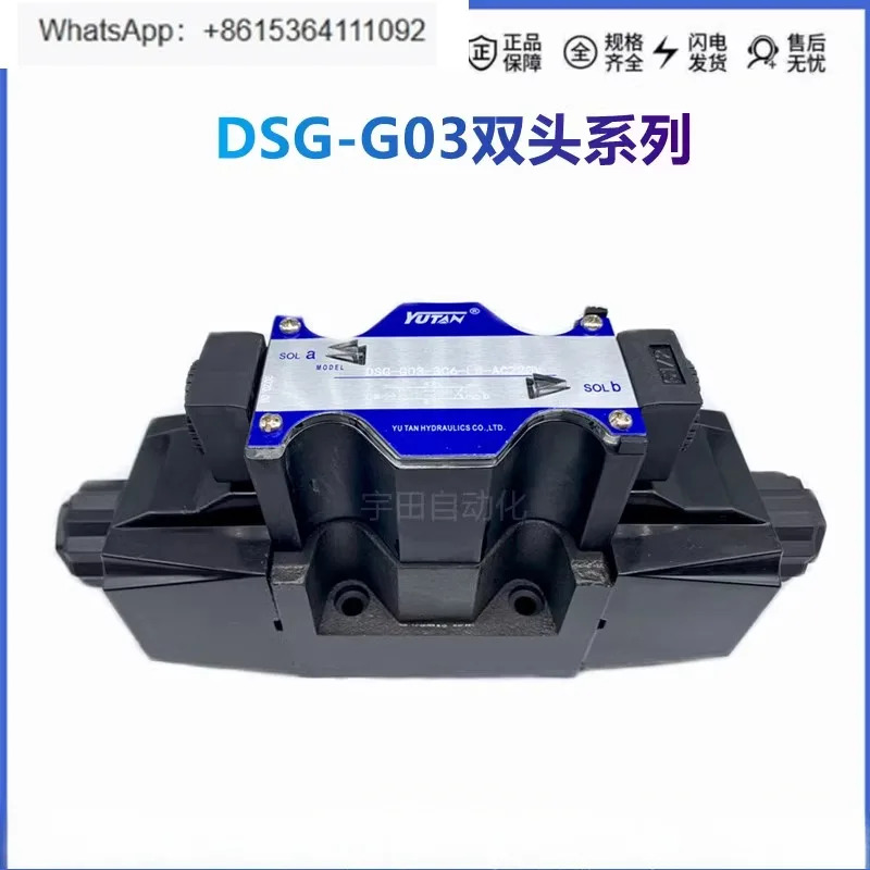 유압 솔레노이드 밸브 DSG-G03-3C2/3C3/3C4/3C6DL-AC220/DC24