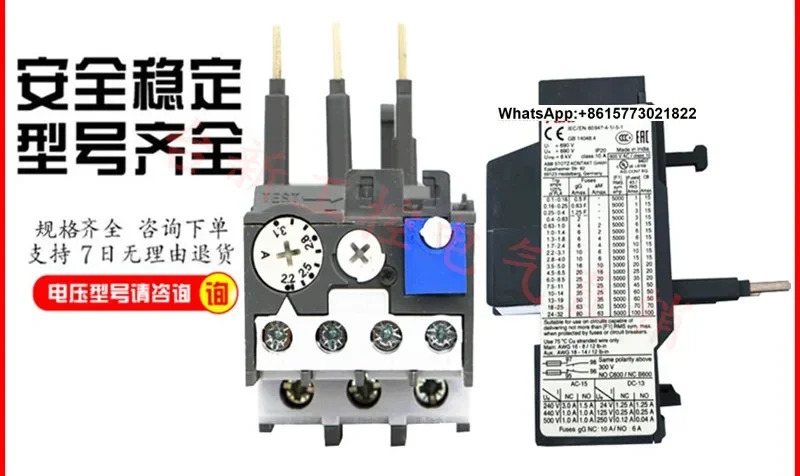 AB-B 열 과부하 계전기 TA25DU TA42DU TA75DU TA110DU TA200DU-19M