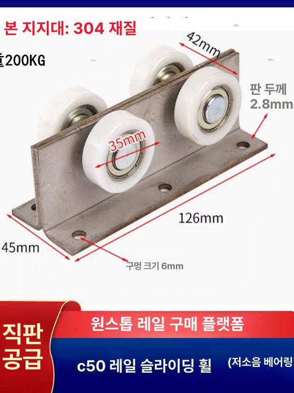 C형 강로라 슬라이드 스테인레스 클램프 고정밀 선형 레일 볼트 고정장치 이미지 6