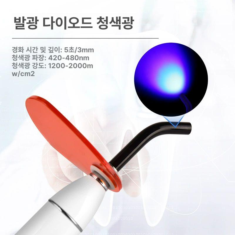 광중합기 치과 광합중기 아말감 경화기 램프 레진 led 눈보호 치과용 감 바이저 - 상세 이미지 4