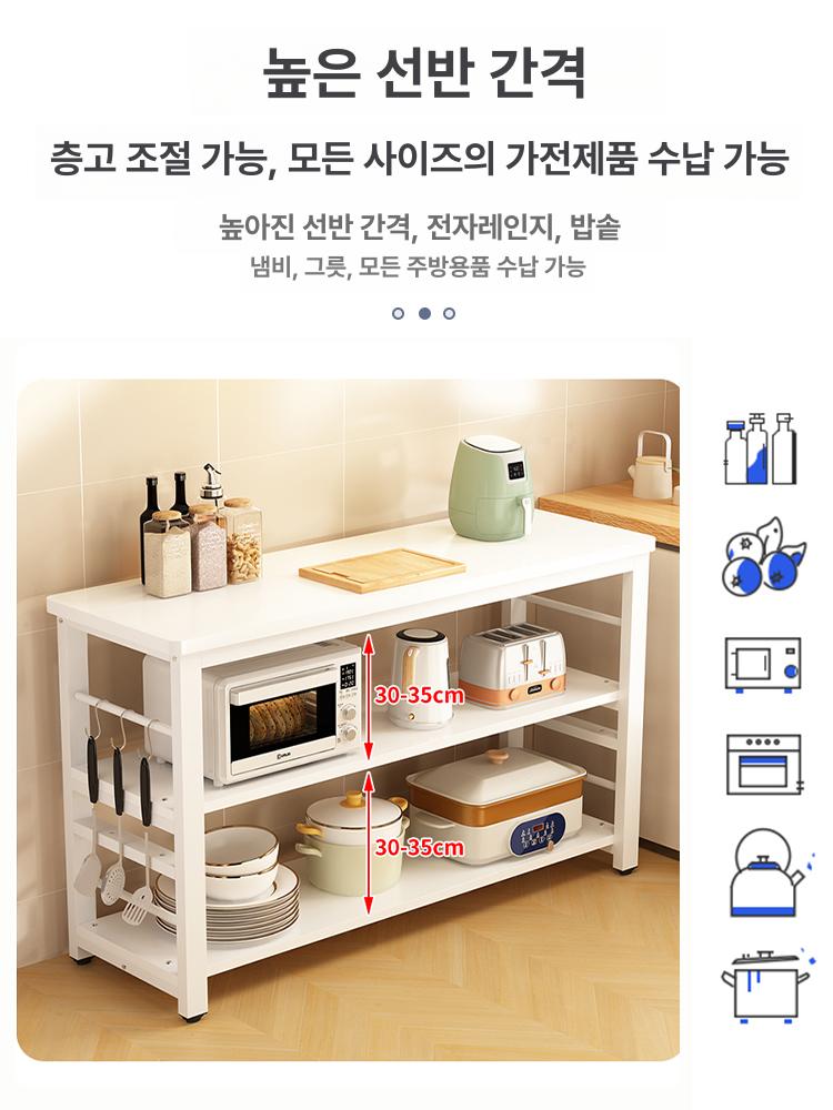 인테리어 주방보조조리대 수납장 수납형 작업대 주방보조테이블 홈바테이블 - 상세 이미지 3