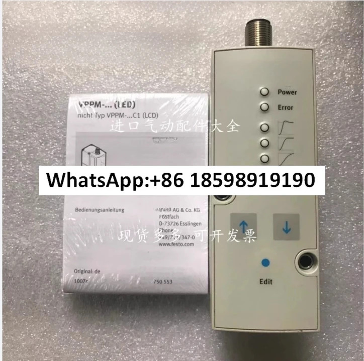 비례 밸브 575121  VPPM-6L-L-1-G18-0L6H-V1P-S1C1