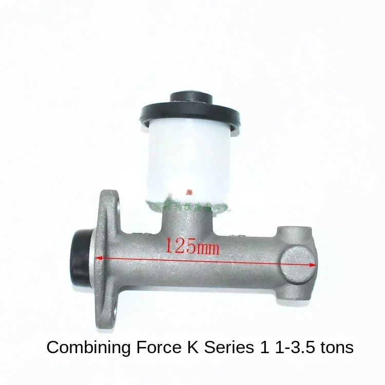부품 브레이크 마스터 펌프 실린더 알루미늄 컵 Heli K30/K35/1-3.5 톤
