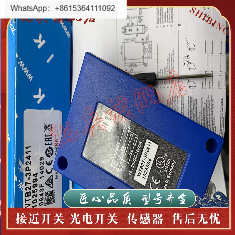 WTB27-3R2641 WTB27-3R2611 센서