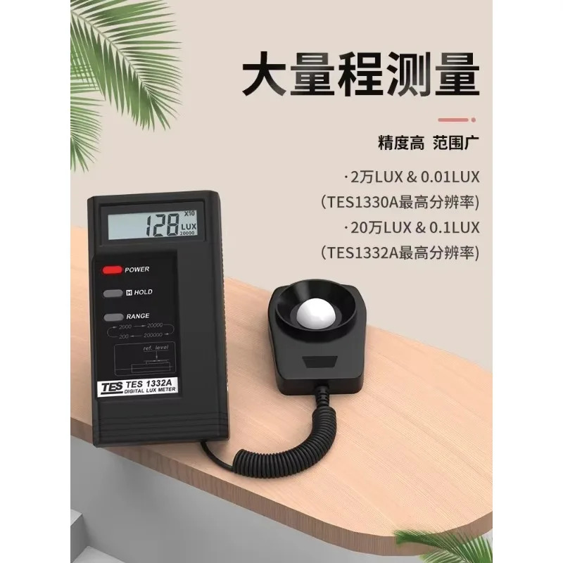 Taishi 1332A 디지털 조도계 고정밀 밝기 측정기 테스터 TES1330A