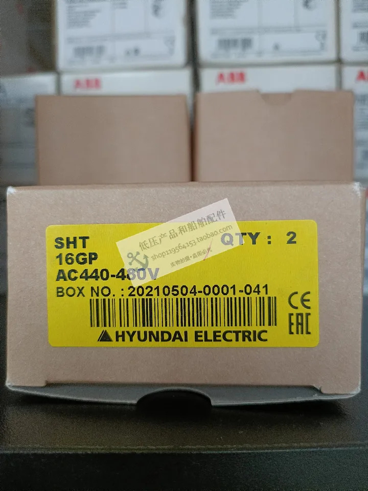 오리지널 모던호환 몰딩 케이스 회로차단기 액세서리 션트 트립 SHT16GP 440-480VAC/DC 신