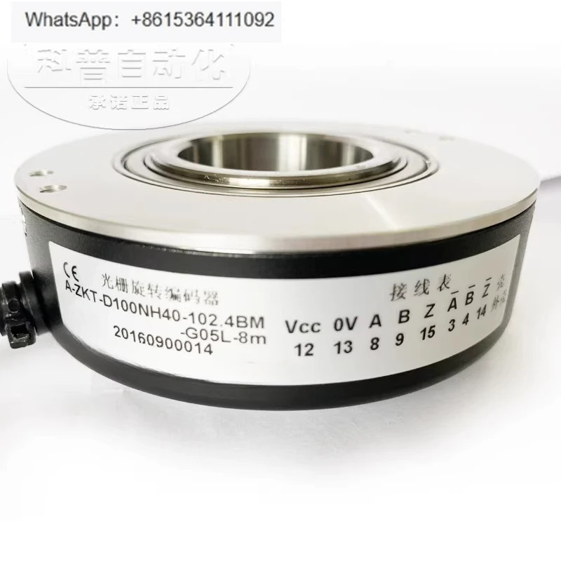인코더 A-ZKT-D100NH40-102.4BM-G05L-8m