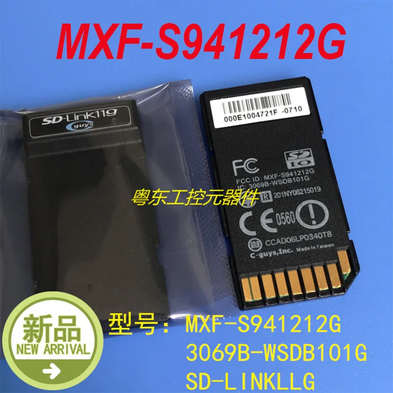 MXF-S941212G 3069B-WSDB101G SD-LINK11G 신