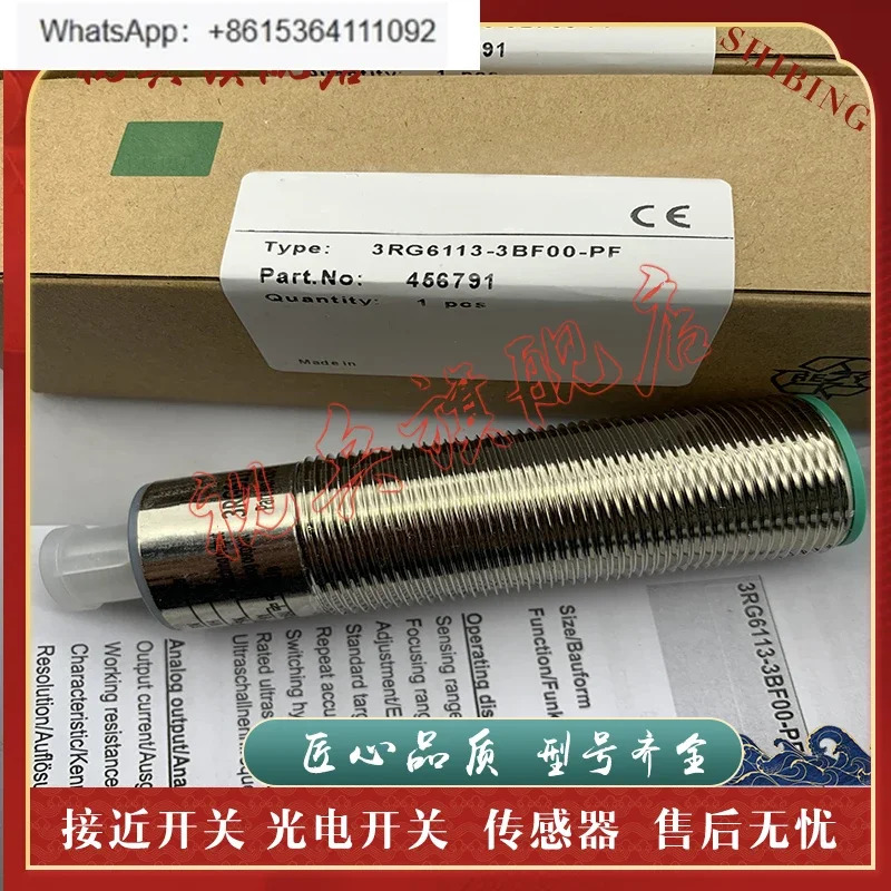 3RG6112-3BF00-PF 3RG6112-3BF00 센서