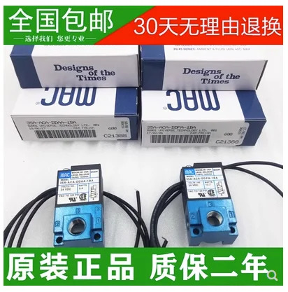 MAC 솔레노이드 고주파 밸브 와트 5.4 35A-ACA-DDAA-1BA-24V 35A-ACA-DDA-1BA-24V 35A-ACA-DDBA-1BA-12V