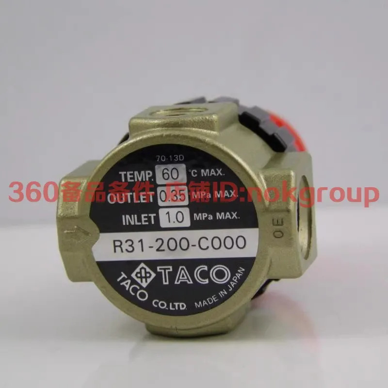 TACO 압력 조절 밸브 R31-200-C000