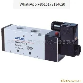 공압 솔레노이드 밸브 AIRTAC 단일 코일 AC220V1.5-8kg YADECO 4V410-15B DC24V