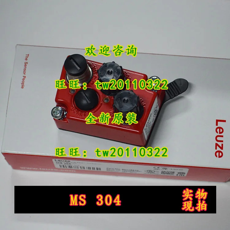 MS 307 독일 Laoyizhen LEUZE 통신 모듈 BPS 로케이터 장착 신