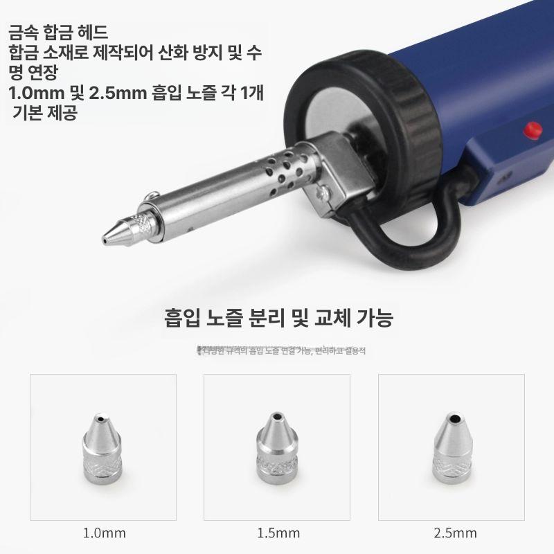 자동 펌프 산업용 디솔더링 인두 주석 납제거기 납흡입기 석션기 납땜기 납땜제거기 - 상세 이미지 2