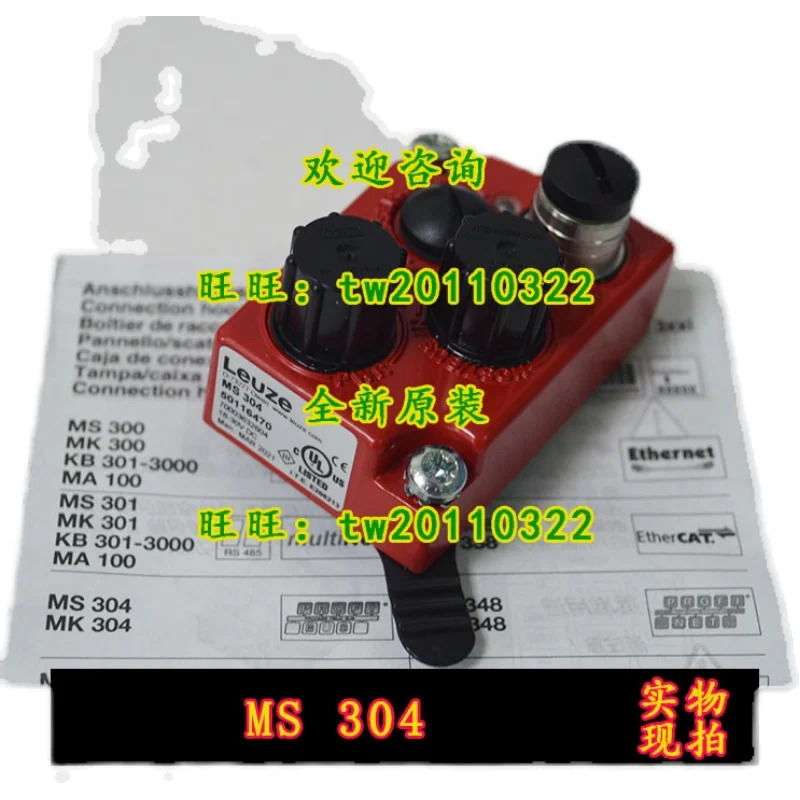 실물 LEUZE 통신 모듈 MS 304 독일 리퍼