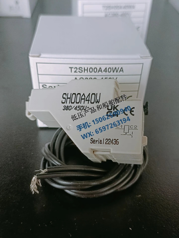 TERASAKI 오리지널 몰드 케이스 회로차단기 액세서리 션트 트립 T2SH00A40WA 신