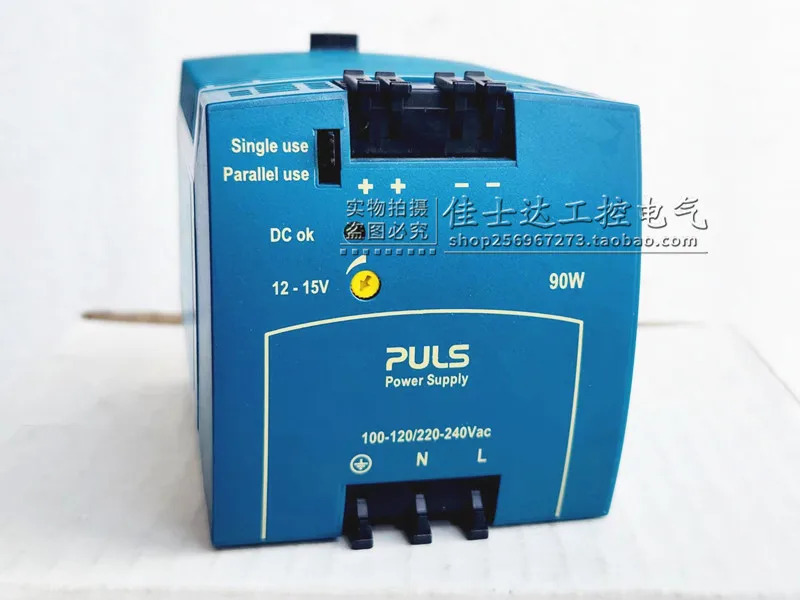 독일 PULS 펄스 스위칭 전원공급장치 ML50.100 50W L100.102 90W 포장