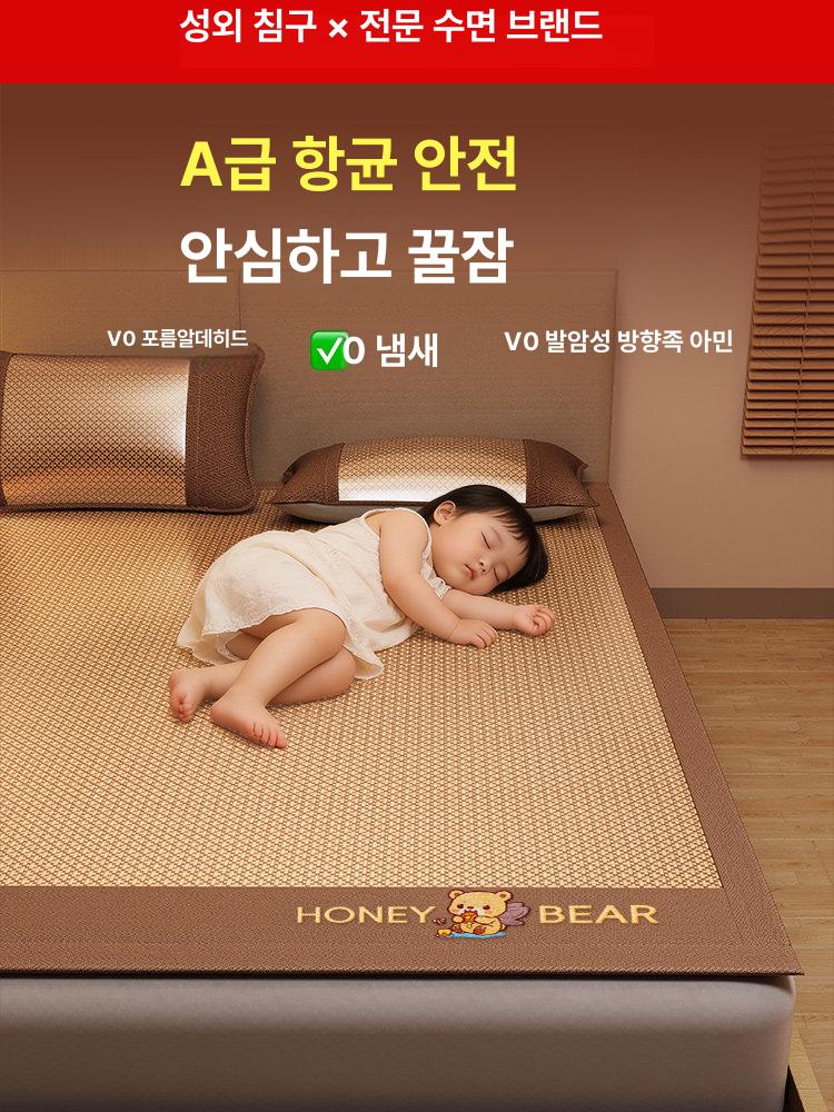 여름용 아이스 실크 라탄 대나무 매트 겨울용 소프트 쿨링 비 커피 침대 시트 양면 사용 135cmx200cm 1개 세트 - 상세 이미지 4